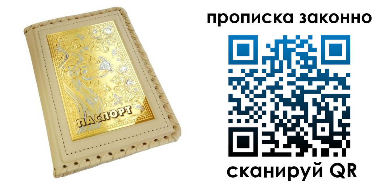 форма 3 в Красноперекопске