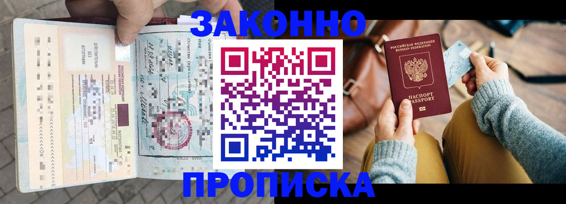 регистрация для школы в Красноперекопске
