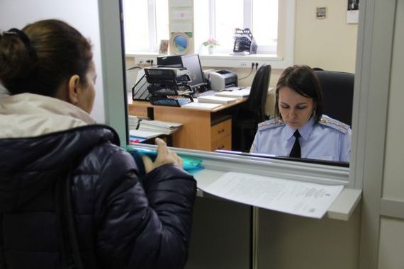 прописка в Красноперекопске