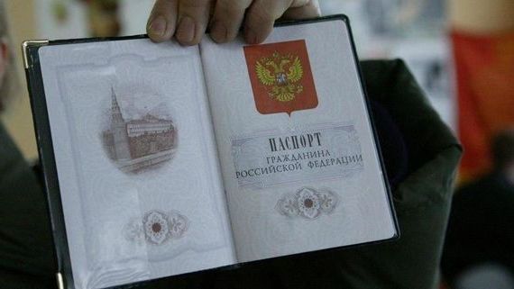 прописка в Красноперекопске