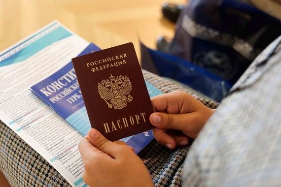 прописка в Красноперекопске